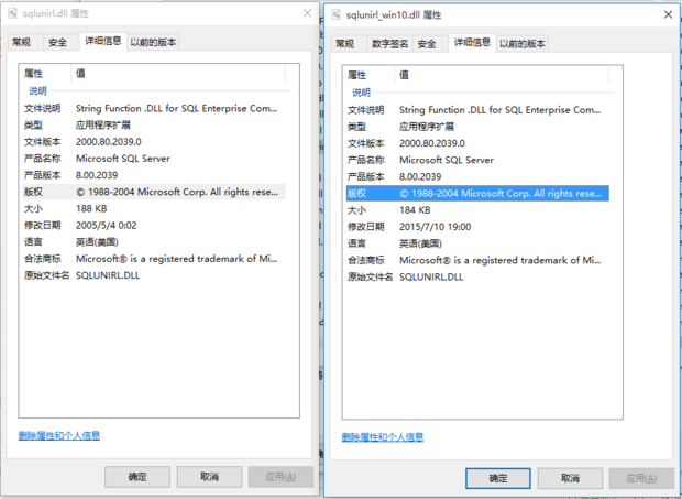 Win10 64位安装个人版SQL2000图文教程_36