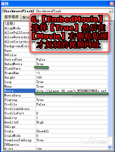 为什么word里插入的视频不会播放?_360问答