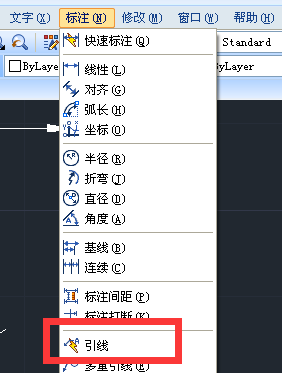 CAD中命令le是什么意思?_360问答