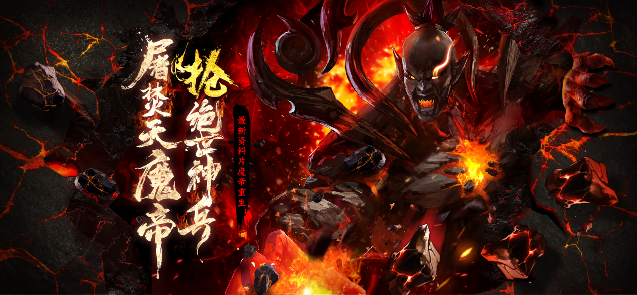 《刀剑online》新版本9月3日怒火上线