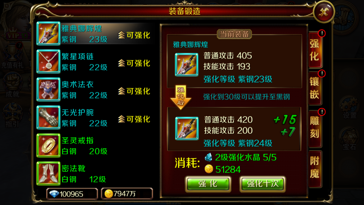 说明: C:\Users\Fenix\Desktop\白皮书截图\Screenshot_2014-10-06-22-45-07.png