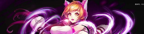 魔剑之刃蕾咪搭配什么职业好？猫女蕾咪介绍