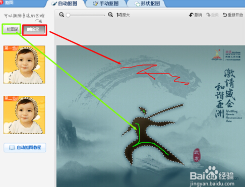 美图秀秀和photoshop哪个好用?