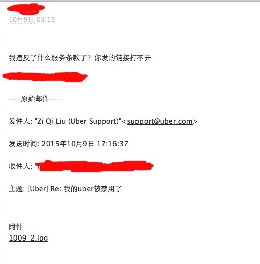 优步帐号密码被禁用怎么办_360问答