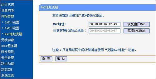 cf体验服1防掉线器._vpn掉线自动断网器_路由器为什么老掉线