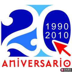 20 aniversario