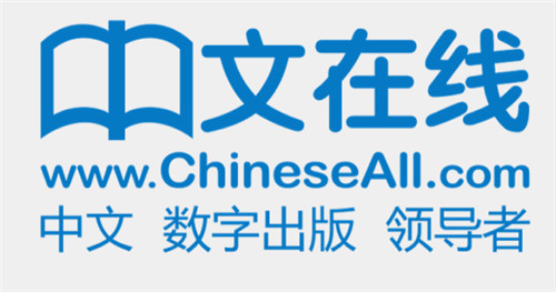 中文在线手游发行业务负责人应邀参加真库网络剪彩