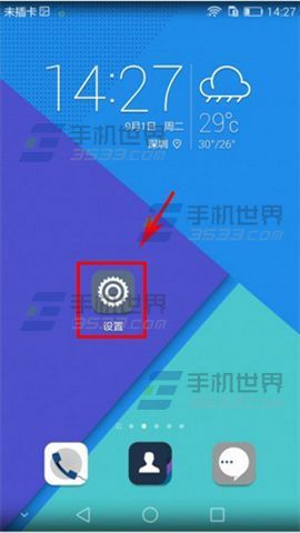 乐视手机双击点亮屏幕_华为双击点亮屏幕_华为双击点亮屏幕