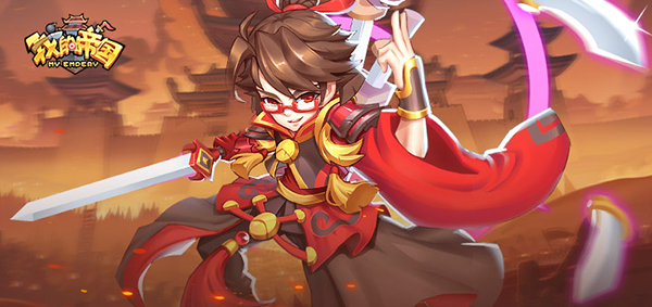 《我的帝国》神级武将突破 符文搭配攻略指南(《我的帝国》钢琴曲)