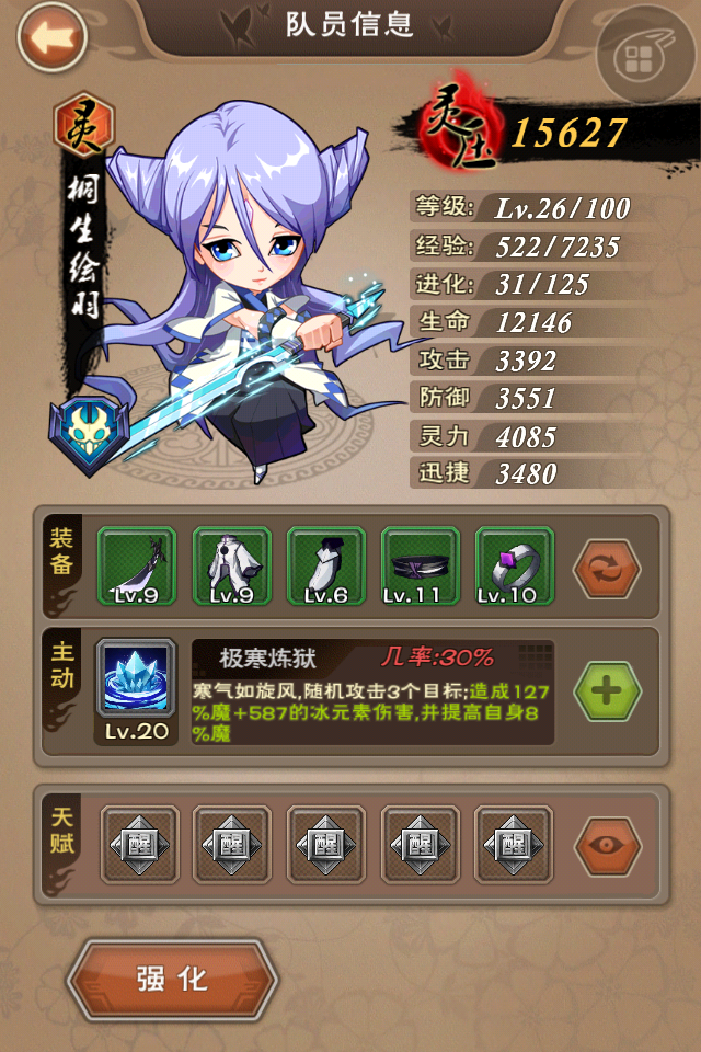 说明: E:\我是死神截图\IMG_1777.PNG