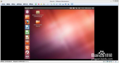 如何给Ubuntu 安装Vmware Tools_360问答