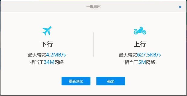 我的电信光宽带100M,测速一半都不到?_360问