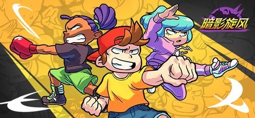 《暗影旋风》近期将登陆安卓中国区