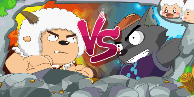 是喜羊羊与灰太狼对以前经典片段的剪辑  喜羊羊与灰太狼之原始世界