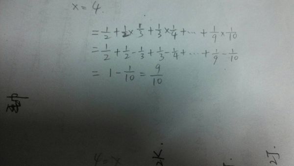 分数题不能通分