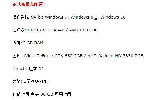 运行内存4G可以玩吃鸡吗 - 网志问答
