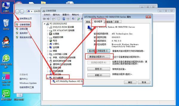 戴尔N4050显卡驱动_360问答