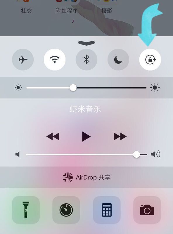 苹果4s手机在上面显示电池多少的旁边有个小