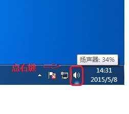 QQ视频时,对方听不到声音怎么办_360问答