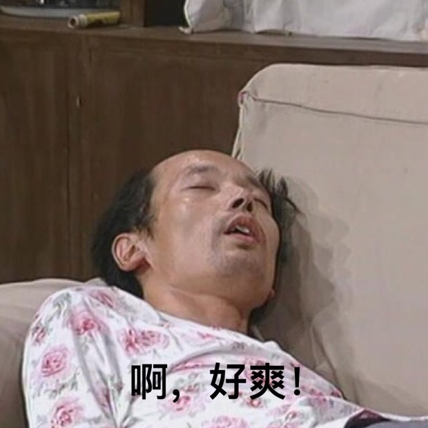 守望先锋好玩吗 网友恶搞玩屁股上瘾表情_360