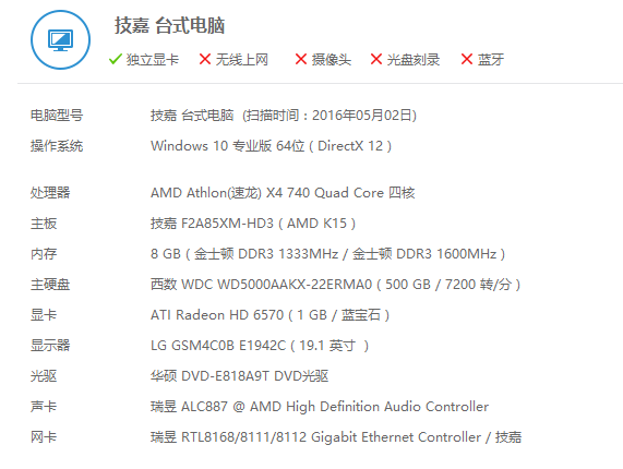 我守望先锋画质最低还是很卡,打算升级配置,请