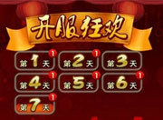 活动解析 高手进阶之路