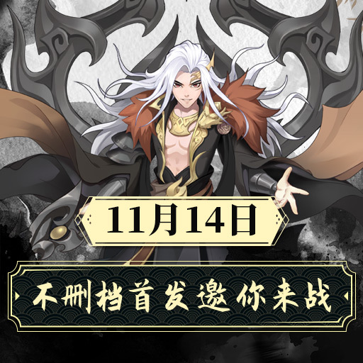 拒绝走弯路！《剑与江山》新手二十问