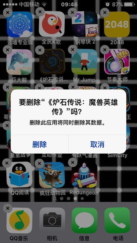苹果商店获取不到_苹果商店的获取是免费的意思吗_苹果商店下载获取不了