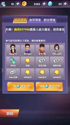 说明: Screenshot_2015-01-10-18-43-56.png