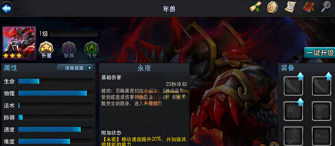 乱斗西游输出英雄搭配推荐