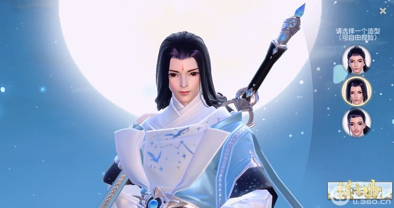 中州最强易容术法师 《镇魔曲》“星策”定制捏脸开启