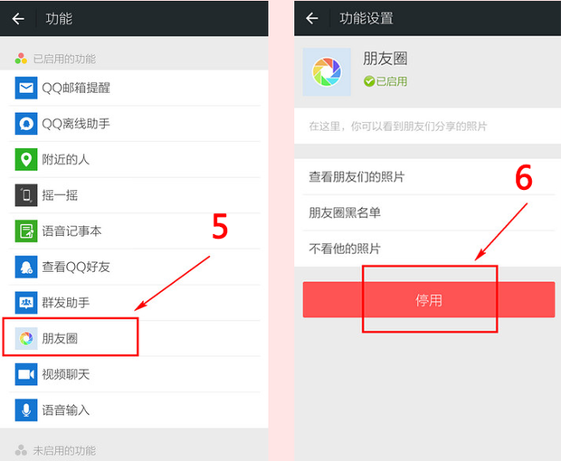 微信怎么删除指定时间内的所有朋友圈呢 - 中国