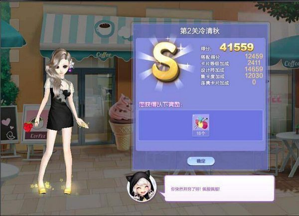 伟德bv1946官网-【搭配】QQ炫舞性格光效服装搭配秀