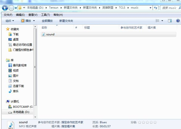 英雄联盟最新登录时的背景音乐叫什么 - 游戏 