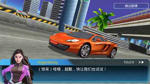 说明: C:\Users\dell\Desktop\奔跑吧兄弟\360手游社区\攻略\配图\剧情baby.png