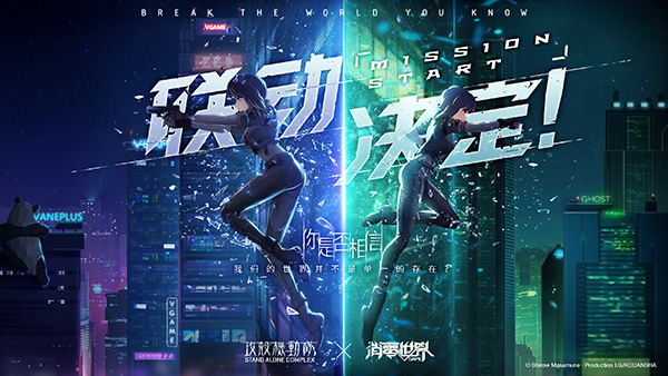 玩《VGAME》你必须知道的知识点！