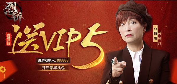 全服PVP对抗 37《烈斩》决战上古战场