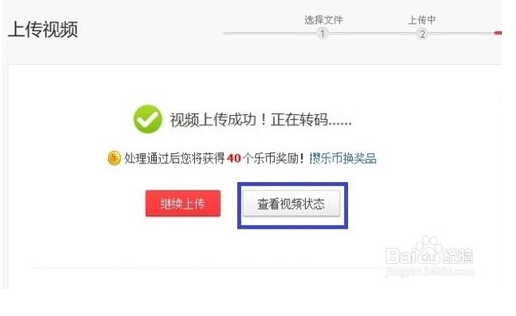 QQ空间的视频上传为什么画面变小了?_360问