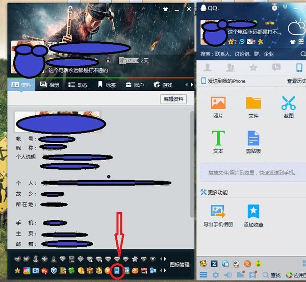 我qq给人盗了,号码给别人手机绑定了,怎么才能