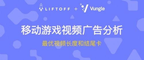 视频广告，你一定要知道的事