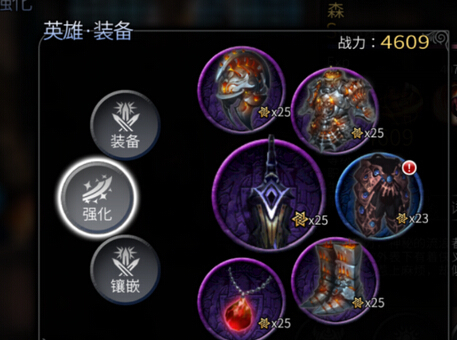 世界2幽暗森林B级藏宝图任务装备选择