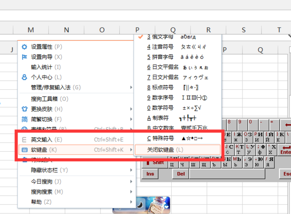 excel中如何输入管径符号?_360问答