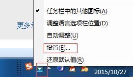 我的电脑输入法简体中文-美式键盘没了怎么办