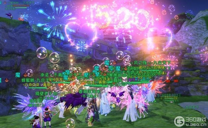 《天下》手游恋爱攻略今日更新！