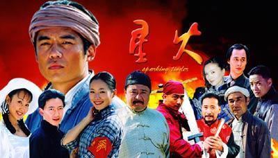 电视剧星火梅春被何八爷强奸是多少集_360问