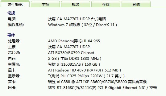 2000元电脑主机配置推荐_2000元电脑主机配置_2000元电脑主机配置