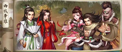 准备好了吗？《侠客风云传ol》即将开启新春版本(准备好了吗是什么歌曲)