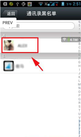 微信通讯录黑名单怎么全部删除掉呢?_360问答