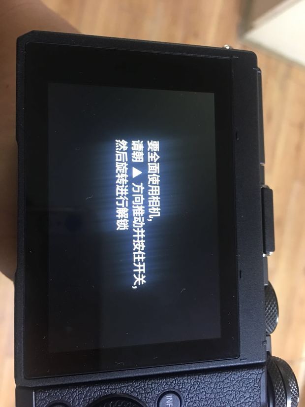 佳能m6怎么解锁 - 网志问答