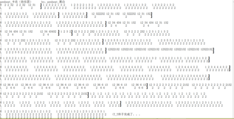 谁帮我翻译一下这个pb谱_360问答